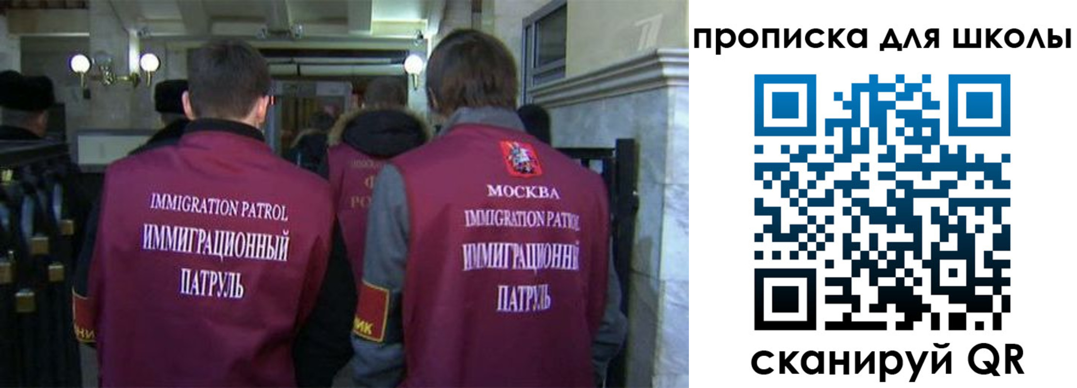 прописка для военкомата в Карабаше