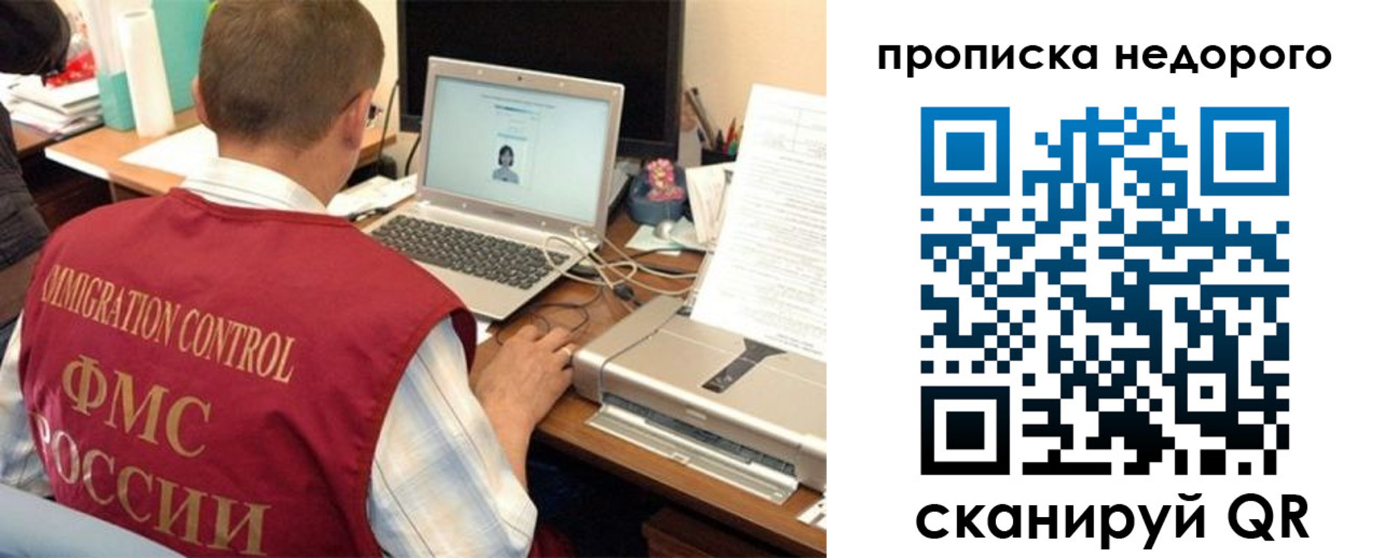 прописка для кредита в Карабаше